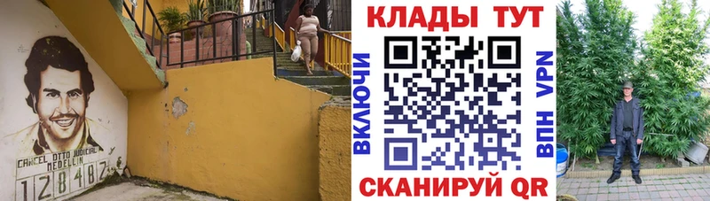 Что такое Невельск A PVP Меф COCAIN АМФ Марихуана Гашиш