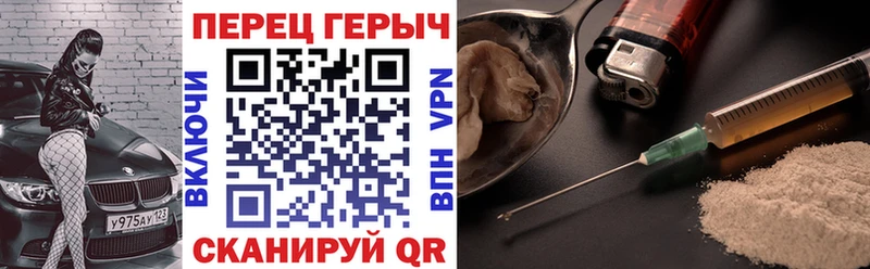 ГЕРОИН афганец  Невельск 