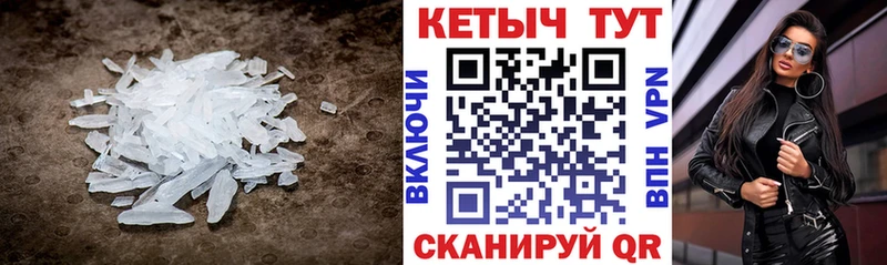 Кетамин VHQ  блэк спрут tor  Невельск 