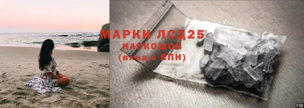 Альфа ПВП Богородск