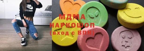 Альфа ПВП Богородск