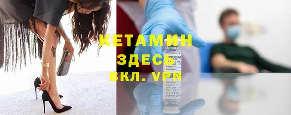 стаф Богородицк
