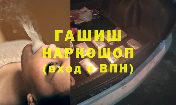 стаф Богородицк