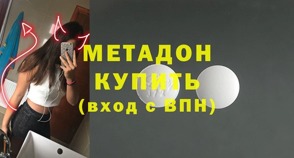 стаф Богородицк