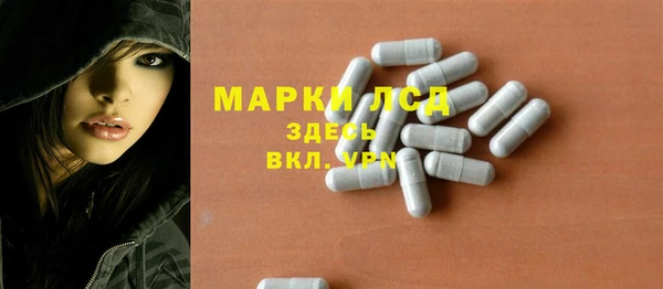 Альфа ПВП Богородск