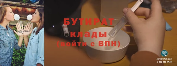 стаф Богородицк