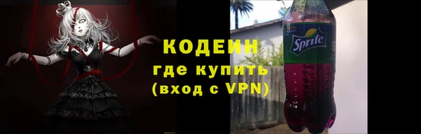 Альфа ПВП Богородск