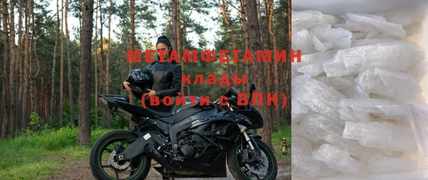 Альфа ПВП Богородск
