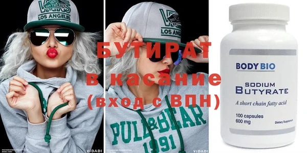 MDMA Premium VHQ Богданович