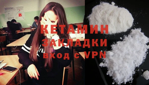 Альфа ПВП Богородск