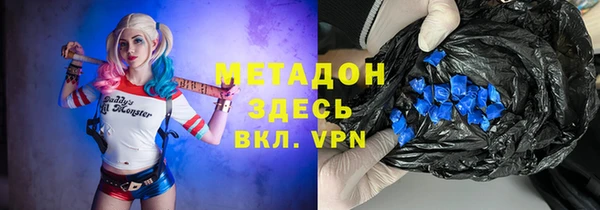 амф Белокуриха