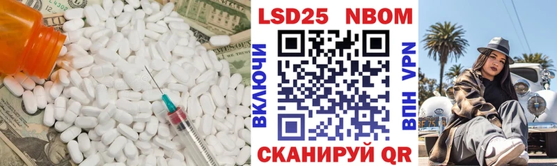 купить наркотик  гидра зеркало  Лсд 25 экстази кислота  Невельск 