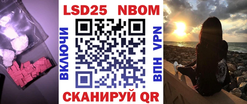 Лсд 25 экстази кислота Невельск