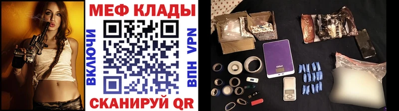 где продают наркотики  Невельск  kraken зеркало  МЯУ-МЯУ VHQ 