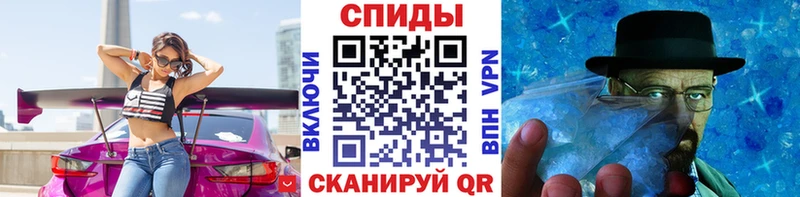 blacksprut ONION  Невельск  МЕТАМФЕТАМИН винт 