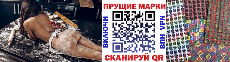 Марки NBOMe 1500мкг  закладка  kraken зеркало  Невельск 