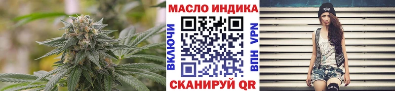 Дистиллят ТГК вейп  Невельск 