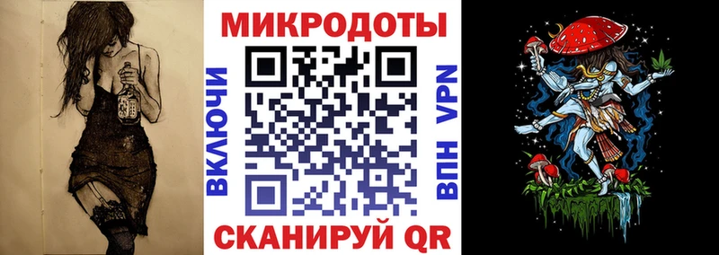 Галлюциногенные грибы ЛСД  hydra ONION  Невельск  купить  